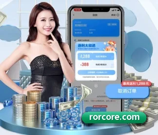 ror体育 APP